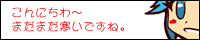 標準バナー