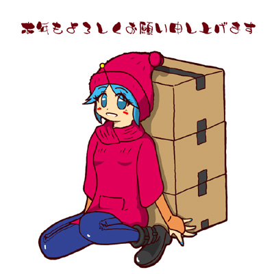 あんこちゃん